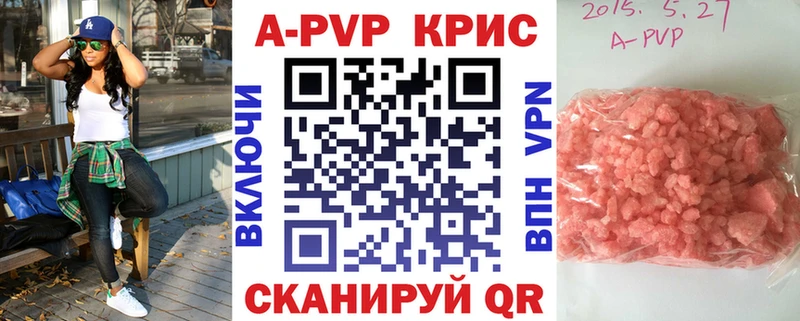 Цена Похвистнево А ПВП  Меф мяу мяу  COCAIN  ГАШИШ  Амфетамин  БУТИРАТ  Каннабис 