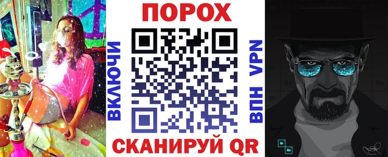 АМФ VHQ  Похвистнево 