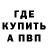Кодеиновый сироп Lean Purple Drank MrKarlson
