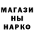 Амфетамин VHQ Gul To