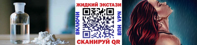 купить наркотики цена  Похвистнево  БУТИРАТ бутандиол 