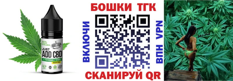 Cannafood конопля  где купить наркоту  Похвистнево 