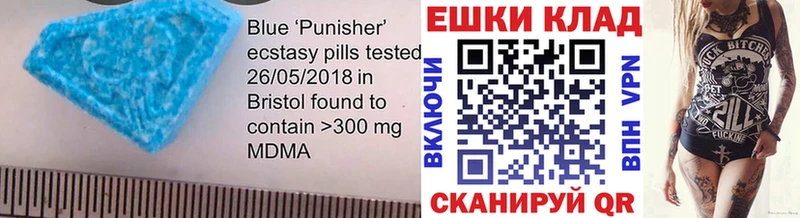 Ecstasy таблы  Похвистнево 