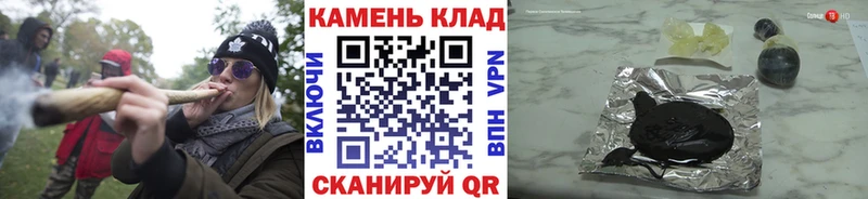 кракен ONION  Похвистнево  ГАШИШ ice o lator 