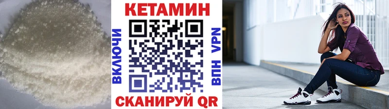купить закладку гидра онион КЕТАМИН ketamine Похвистнево