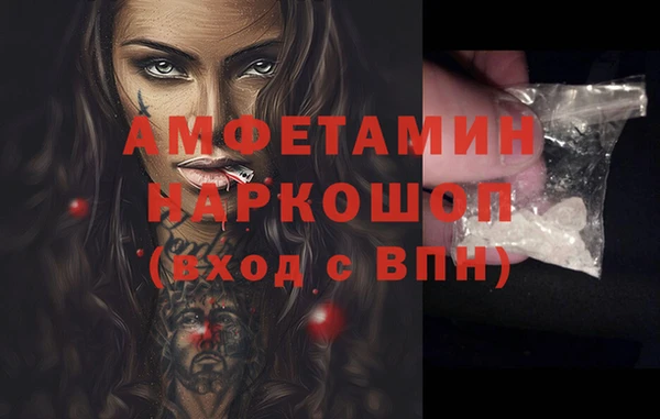 мефедрон Аркадак