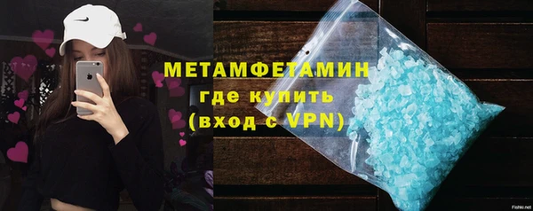 экстази Нязепетровск