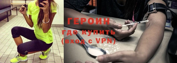 ECSTASY Арсеньев