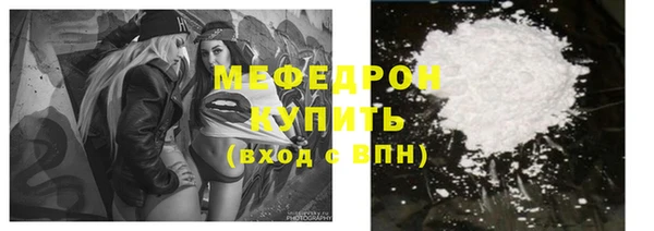 мефедрон Аркадак
