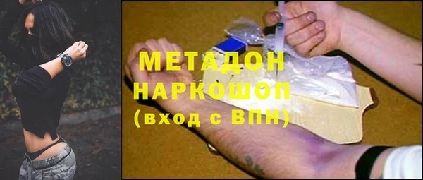 эйфоретик Баксан