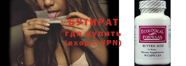 прущие грибы Армянск