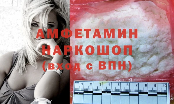 ECSTASY Арсеньев