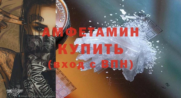 мефедрон Аркадак