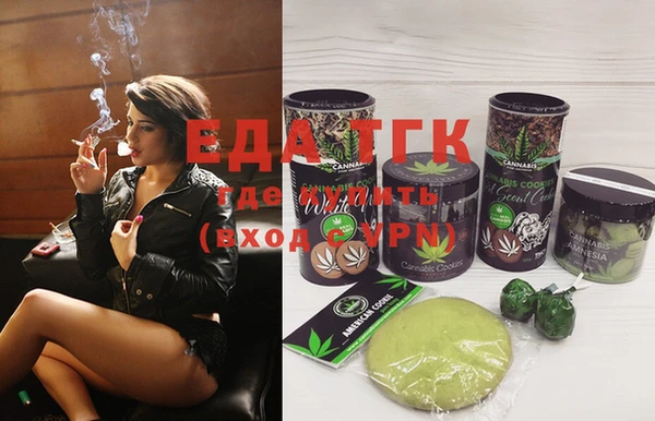 ECSTASY Арсеньев