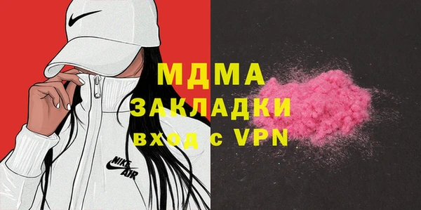 прущие грибы Армянск