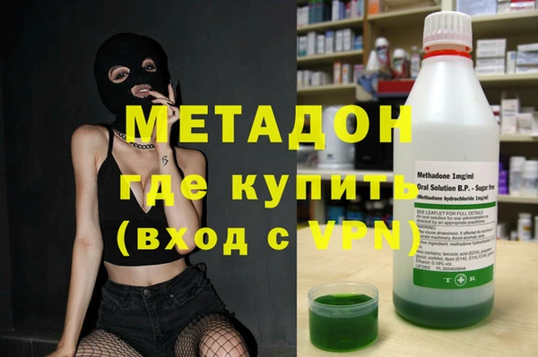 прущие грибы Армянск