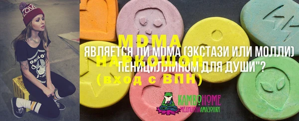 мефедрон Аркадак