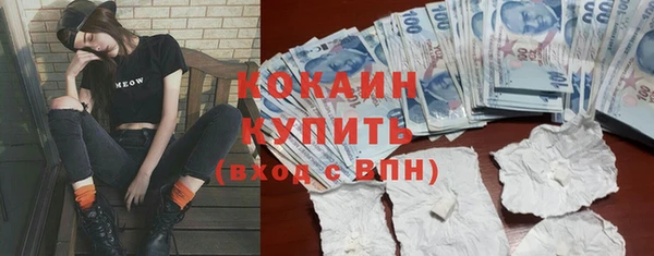 мефедрон Аркадак