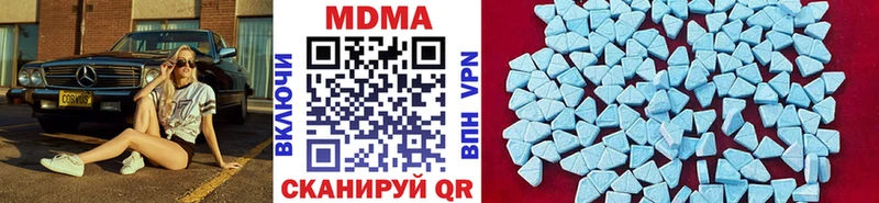 MDMA VHQ  Похвистнево 