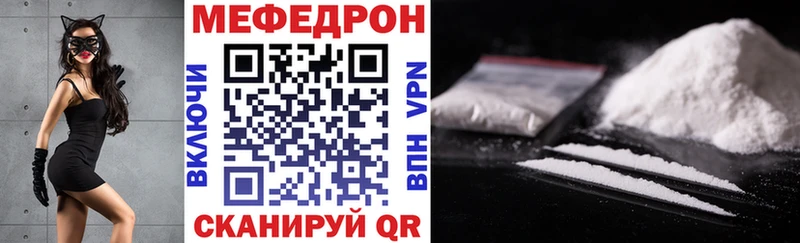 МЕФ VHQ  Похвистнево 