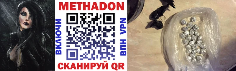 нарко площадка телеграм kraken как войти Метадон VHQ Похвистнево купить наркотики цена